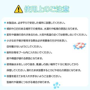 プール 折りたたみ 空気入れ不要 130×88...の詳細画像2