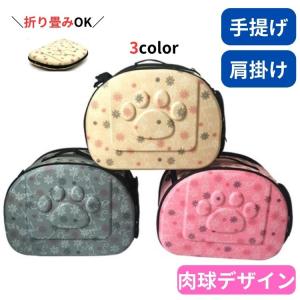 トートバッグ 猫 犬 キャリーバッグ ペットキャリー
