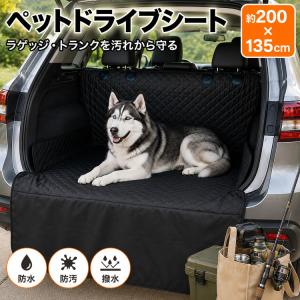 ドライブボックス 犬 ペット 車用 家用 車に乗せる ドライブシート