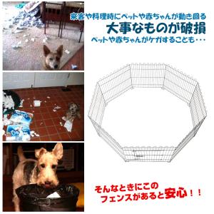 ペットゲート ゲート ベビーゲート 脱走防止柵...の詳細画像1