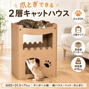 猫 爪とぎ ダンボール 爪研ぎ ベッド 猫爪とぎ 段ボール 猫の爪とぎ