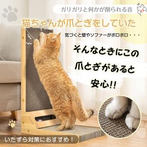 猫 爪とぎ ダンボール ベッド おしゃれ 壁 ...の詳細画像1