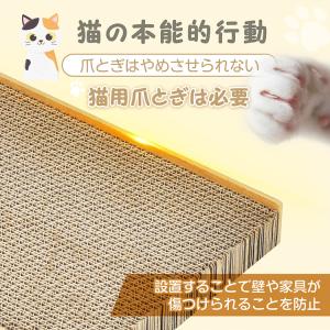 猫 爪とぎ ダンボール ベッド おしゃれ 壁 ...の詳細画像3