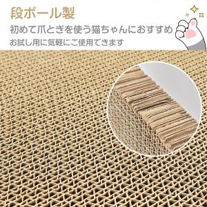 猫 爪とぎ ダンボール ベッド おしゃれ 壁 ...の詳細画像5