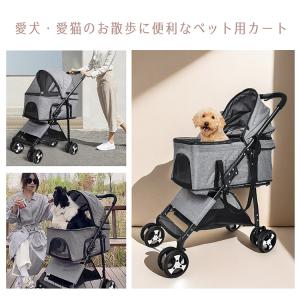 ペットカート 取り外し可能 犬 カート 犬カー...の詳細画像1