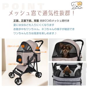 ペットカート 取り外し可能 犬 カート 犬カー...の詳細画像3