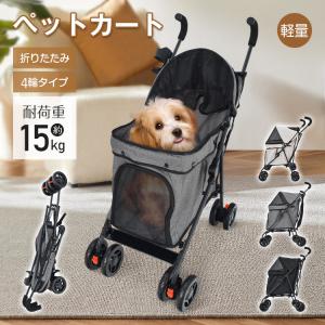2way ペットキャリー　バック　コロコロカート ペットキャリー 2way キャリーカート リュック 犬用 猫用 キャスター