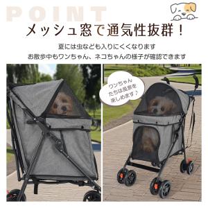 ペットカート 犬カート 軽量 折りたたみ 犬 ...の詳細画像2
