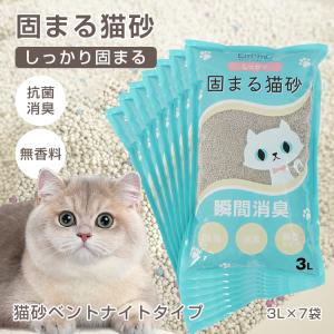 ペットライン ドクターズケア 猫 キドニーケア チキンテイスト 480g