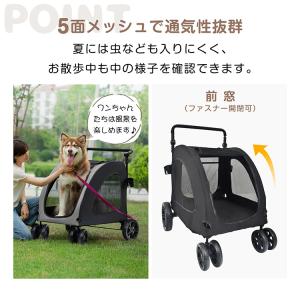 ペットカート 犬 猫 カート 犬カート バギー...の詳細画像4