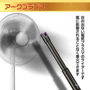 ライター 電子ライター usb充電式 スリムラ...の詳細画像2