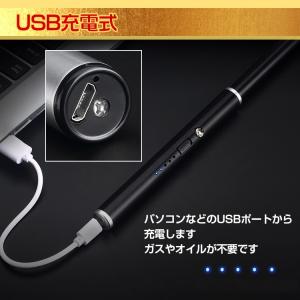 ライター 電子ライター usb充電式 スリムラ...の詳細画像3