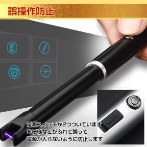 ライター 電子ライター usb充電式 スリムラ...の詳細画像5