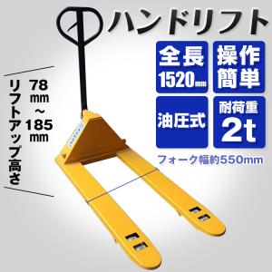 リフトテーブル 油圧式 台車 手動 キャスター 350kg 手押し ストッパー 