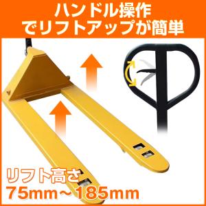 ハンドリフト 2000kg ハンドフォークリフ...の詳細画像2
