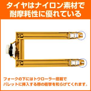 ハンドリフト 2000kg ハンドフォークリフ...の詳細画像5