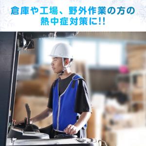 冷却ベスト 冷感ベスト 冷却ウェア アイスベス...の詳細画像2