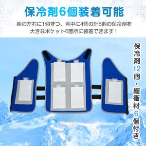 冷却ベスト 冷感ベスト 冷却ウェア アイスベス...の詳細画像3