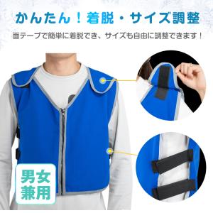 冷却ベスト 冷感ベスト 冷却ウェア アイスベス...の詳細画像5