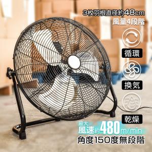 工場扇 扇風機 業務用 工場扇風機 工業扇 工業扇風機