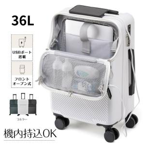 スーツケース 機内持ち込み S 2泊3日 軽量 小型 36L キャリーバッグ キャリーケース USB ダイヤルロック ハードケース 大容量 静音 人気 旅行 おしゃれ sg015｜fkstyle