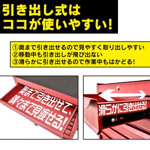ツールワゴン 工具箱 台車 ホームキャリー 手...の詳細画像2