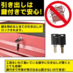 ツールワゴン 工具箱 台車 ホームキャリー 手...の詳細画像3