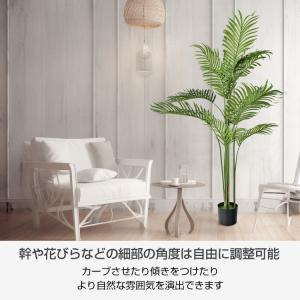 観葉植物 フェイクグリーン 大型 リアル 高さ...の詳細画像3