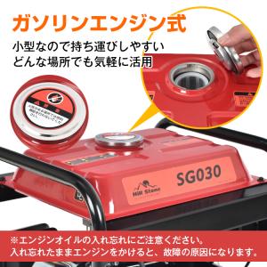 エンジン溶接機 発電機兼用溶接機 ガソリンエン...の詳細画像3
