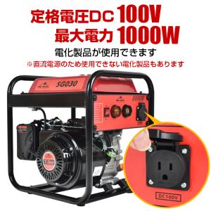 エンジン溶接機 発電機兼用溶接機 ガソリンエン...の詳細画像4