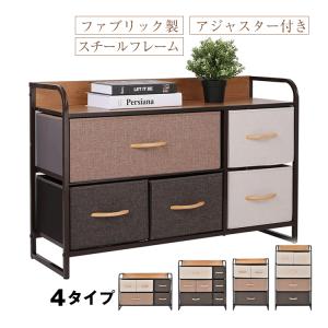 チェスト 布製 タンス 箪笥 たんす 収納 衣類 収納棚 衣装 ケース ボックス ミックス シンプル リビング 居間 おしゃれ オシャレ 北欧 一人暮らし 新生活 sg042