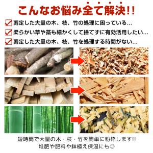 粉砕機 家庭用 ウッドチッパー エンジン粉砕機...の詳細画像2