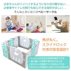 ベビーサークル 折りたたみ トイパネル ベビー...の詳細画像1
