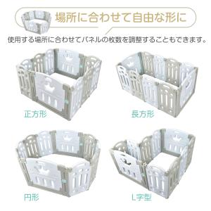 ベビーサークル 折りたたみ トイパネル ベビー...の詳細画像3
