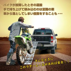 ラダーレール バイク アルミラダー スロープ ...の詳細画像1