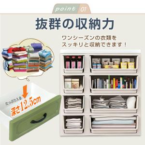 リビング チェスト おしゃれ 4段 収納 ボッ...の詳細画像2