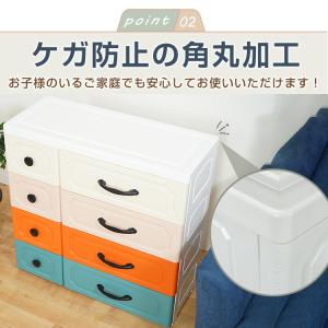 リビング チェスト おしゃれ 4段 収納 ボッ...の詳細画像3