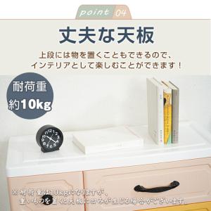 リビング チェスト おしゃれ 4段 収納 ボッ...の詳細画像5
