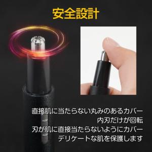 鼻毛カッター 男性 フェイスシェーバー 女性 ...の詳細画像5