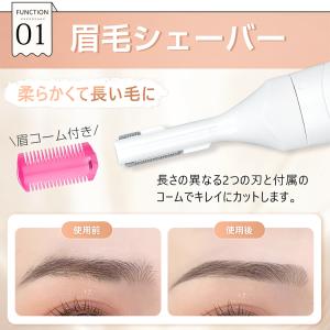 電気シェーバー 眉毛シェーバー 女性 レディー...の詳細画像5