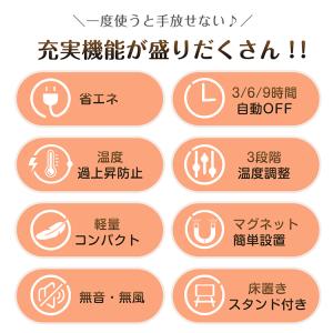パネルヒーター マグネット 足元 デスク下 遠...の詳細画像2