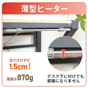 パネルヒーター マグネット 足元 デスク下 遠...の詳細画像3