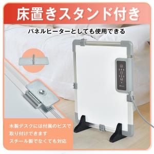 パネルヒーター マグネット 足元 デスク下 遠...の詳細画像5