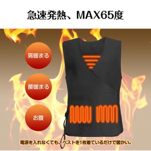 電熱ベスト ヒーターベスト ヒートベスト 加熱...の詳細画像2