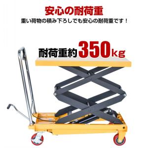 リフトテーブル 油圧式 台車 手動 キャスター...の詳細画像5