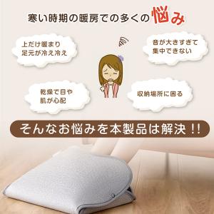 パネルヒーター 足元 折りたたみ デスク下 フ...の詳細画像1
