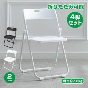 藤沢工業 CFシリーズ 折りたたみチェア パイプ椅子 スチール脚塗装