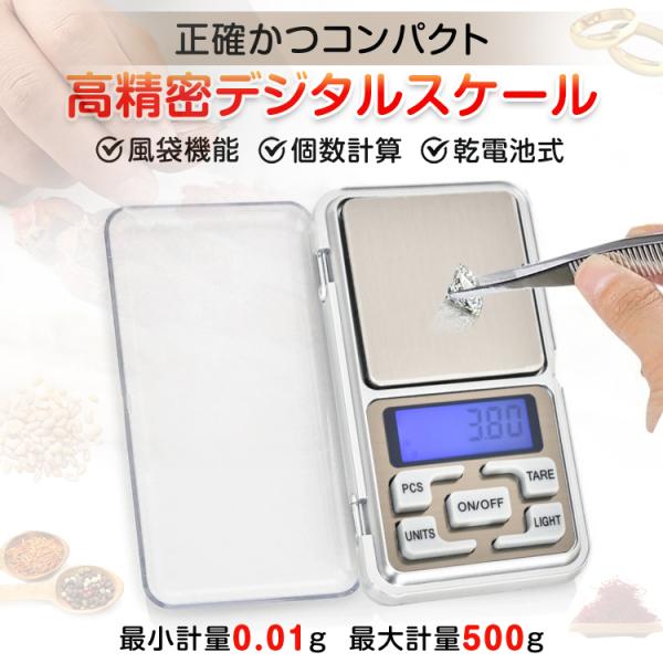 キッチンスケール はかり スケール デジタルスケール クッキングスケール デジタル デジタルはかり ...