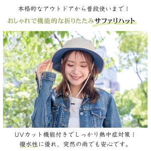 帽子 レディース サファリハット uvカット ...の詳細画像1
