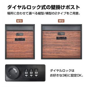 郵便ポスト 宅配ボックス 戸建 ポスト 置き型...の詳細画像1